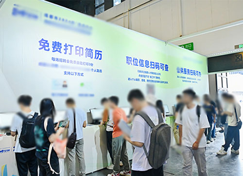 射洪市人才招聘会